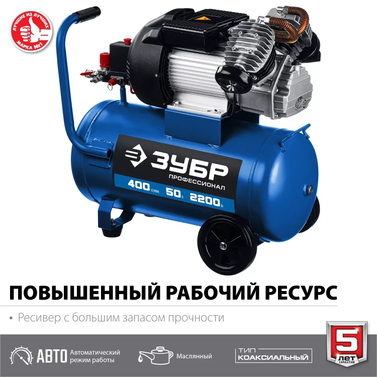 Компрессор воздушный КПМ-400-50 серия ПРОФЕССИОНАЛ купить в Нягани