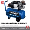 Компрессор воздушный КПМ-400-50 серия ПРОФЕССИОНАЛ купить в Нягани