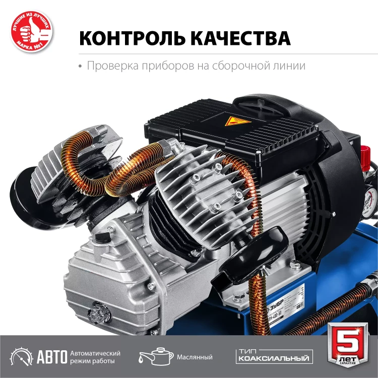 Компрессор воздушный КПМ-400-50 серия ПРОФЕССИОНАЛ купить в Нягани
