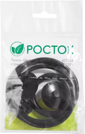 Ремкомплект для ранцевых опрыскивателей, РОСТОК 425222, для арт. 425216 и 425219 425222 купить в Нягани