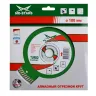 Диск алмазный по бетону Turbo Expert MD-STARS 250*2,6*10*32 mm купить в Нягани