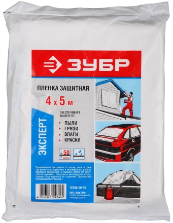 Пленки укрывочные серия ЭКСПЕРТ купить в Нягани