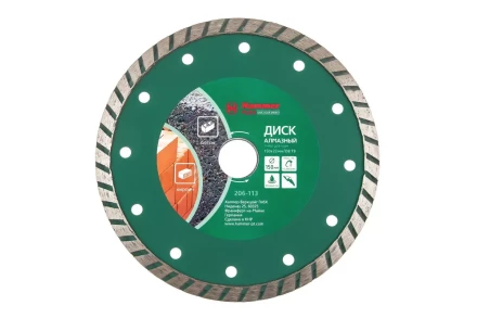 Круг алмазный HAMMER (206-113 DB TB) Ф150х22мм универсальный купить в Нягани