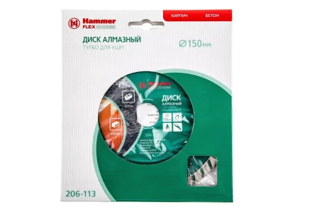 Круг алмазный HAMMER (206-113 DB TB) Ф150х22мм универсальный купить в Нягани