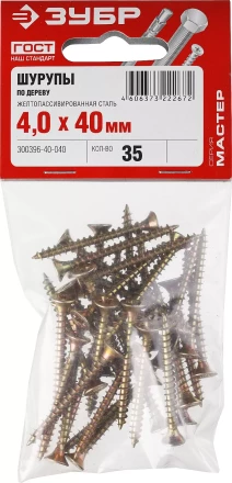 Шурупы ЗУБР &quot;МАСТЕР&quot; по дереву желтопассивированные, 4.0x40мм, 35шт 300396-40-040 купить в Нягани
