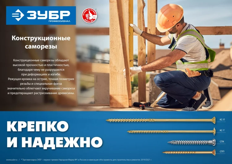 ЗУБР КС-П, 70 х 4.5 мм, TX25, потайная головка, желтый цинк, 100 шт, конструкционный саморез, Профессионал (30041-45-070) купить в Нягани