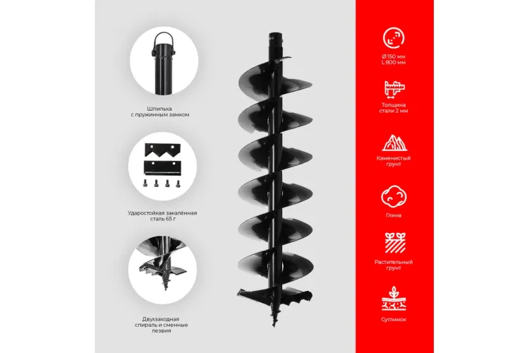 Спецкомплект ADA frozen n rocky grounddrill set 2 grounddrill-2 + frozen gd 150 800 мм + extension 50 А00702 купить в Нягани