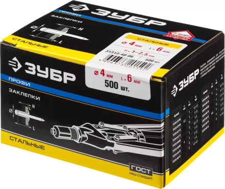 Заклепки ЗУБР стальные, 4,0x6мм, 500шт 31313-40-06 купить в Нягани