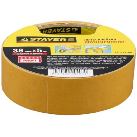 Двухсторонняя клейкая лента на полипропиленовой основе, STAYER 1221-38-05, 38мм х 5м 1221-38-05 купить в Нягани