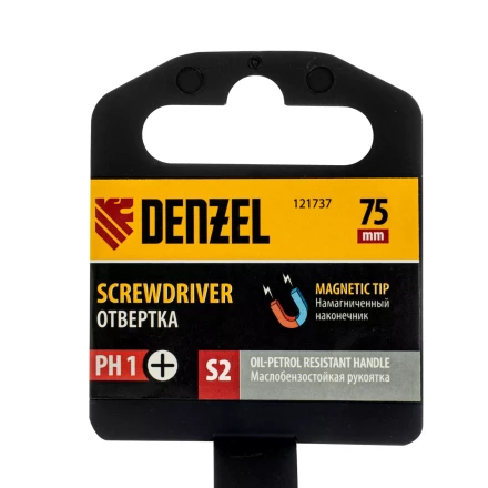 Отвертка, PH1х75 мм, S2, 3к рукоятка Denzel 121737 купить в Нягани