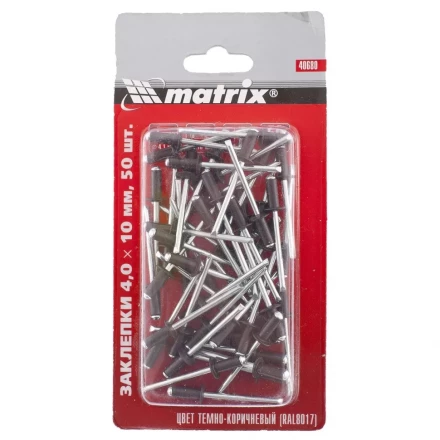 Заклепки 4,0 х 10 мм RAL 8017 темно-коричневый 50 шт MATRIX 40680 купить в Нягани