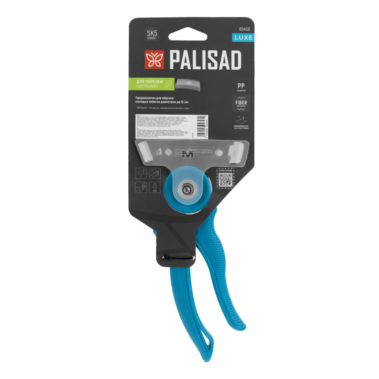Секатор цветочный Palisad, 215 мм, регулировка захвата, пластиковые рукоятки, Luxe 60458 купить в Нягани