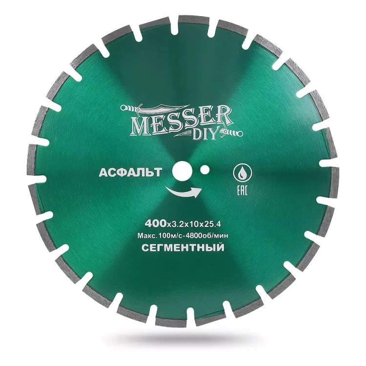 Алмазный сегментный диск MESSER-DIY диаметр 400мм для резки асфальта, свежего бетона и кирпича купить в Нягани