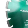 Алмазный сегментный диск MESSER-DIY диаметр 400мм для резки асфальта, свежего бетона и кирпича купить в Нягани