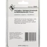 Насадка НМ шлифовальная 80мм Энкор 50481 купить в Нягани