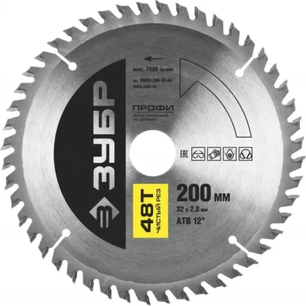 Диск пильный ЗУБР &quot;ПРОФИ&quot; &quot;Чистый рез&quot; по дереву, 48Т, 200х30мм 36852-200-30-48 купить в Нягани