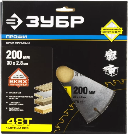 Диск пильный ЗУБР &quot;ПРОФИ&quot; &quot;Чистый рез&quot; по дереву, 48Т, 200х30мм 36852-200-30-48 купить в Нягани
