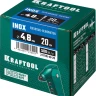 Заклепки нержавеющие KRAFTOOL 311705-48-20 купить в Нягани