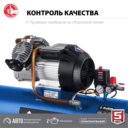 Компрессор воздушный КПМ-400-100 серия ПРОФЕССИОНАЛ купить в Нягани