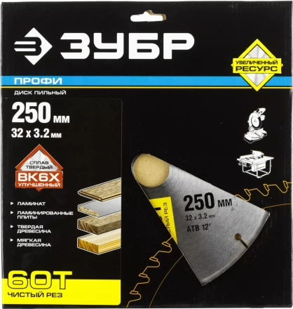 Диски пильные Чистый рез повышенный ресурс серия ПРОФЕССИОНАЛ купить в Нягани