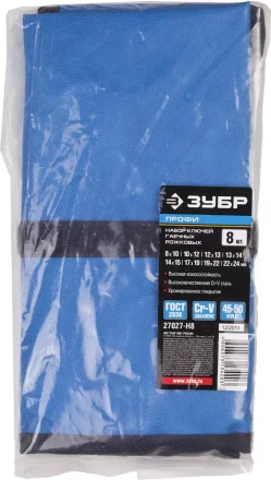 Наборы гаечных рожковых ключей серия ПРОФЕССИОНАЛ купить в Нягани