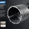 Коронка ЗУБР буровая кольцевая, по бетону, без державки, 50мм 29180-50 купить в Нягани