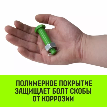 Скоба омегообразная со шплинтом HITCH G2130 6.5 т (SZ072031) купить в Нягани