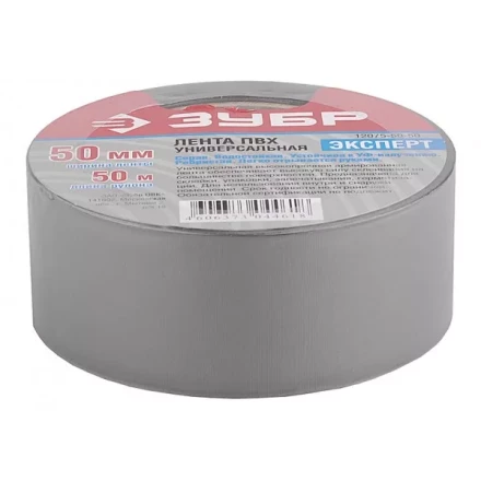 Клейкая лента ЗУБР &quot;ПРОФЕССИОНАЛ&quot; &quot;РЕФИЛ&quot;, универсальная, рифленая, водоотталкивающая, устойчивая к УФ. 50 мм х 50 м, серебристая 12075-50-50 купить в Нягани