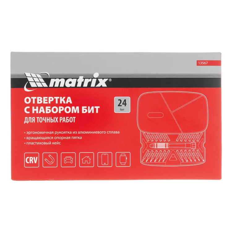 Набор для точных работ 26 в 1 Matrix, универсальный, сталь CrV 13567 купить в Нягани