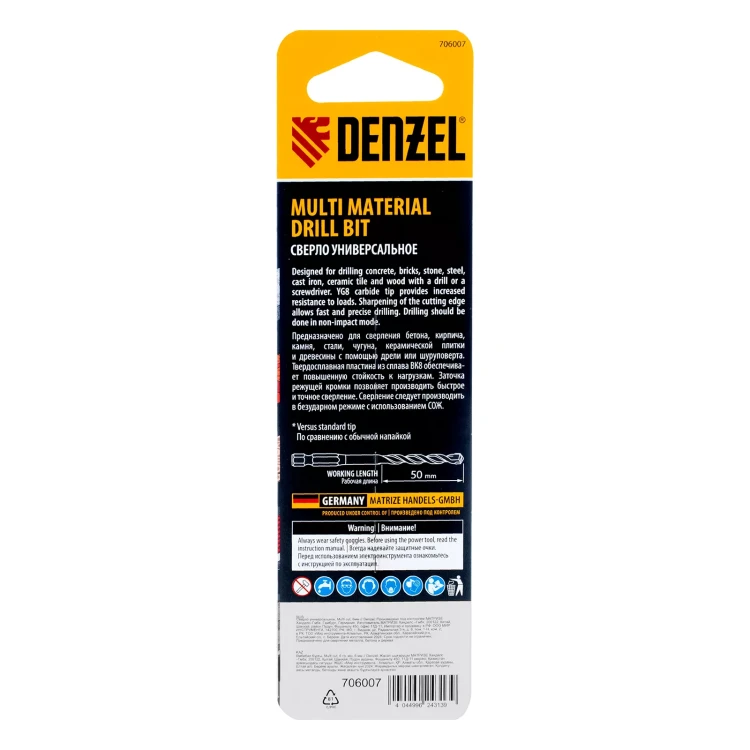 Сверло универсальное, Multi cut, 6 мм Denzel 706007 купить в Нягани