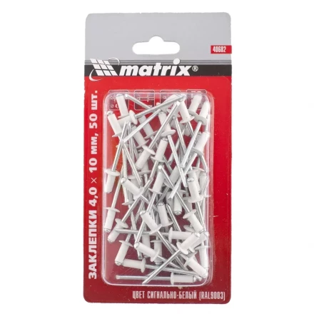 Заклепки 4,0 х 10 мм RAL 9003 сигнально-белый 50 шт MATRIX 40682 купить в Нягани