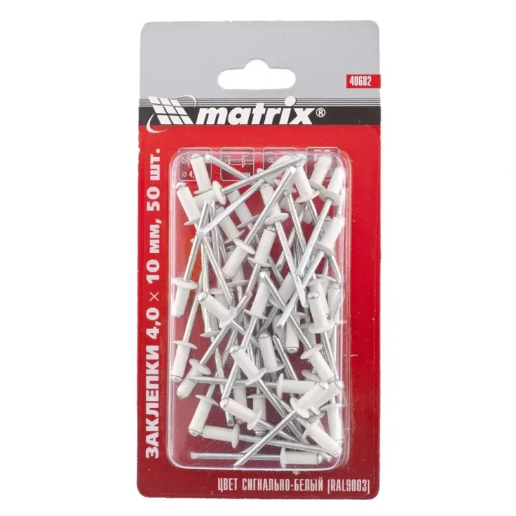 Заклепки 4,0 х 10 мм RAL 9003 сигнально-белый 50 шт MATRIX 40682 купить в Нягани