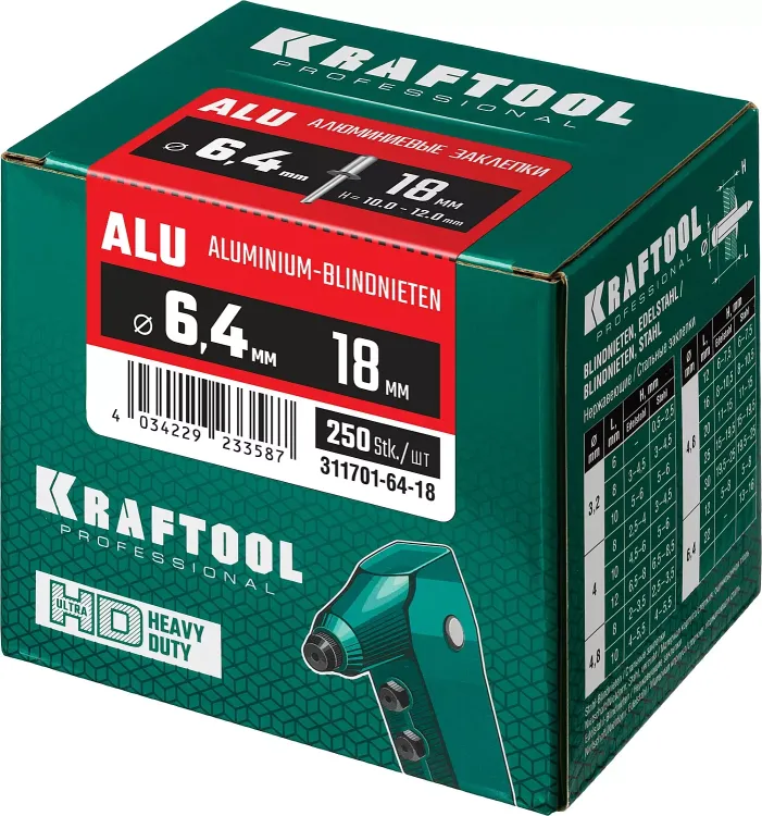 Заклепки алюминиевые KRAFTOOL 311701-64-18 купить в Нягани