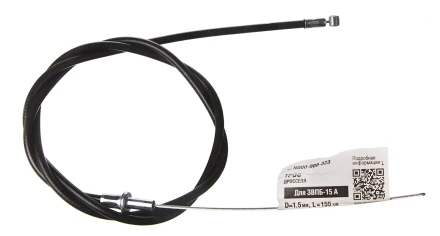 Трос привода дроселя N000-008-323 Применение купить в Нягани