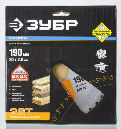 Диски пильные Оптимальный рез повышенный ресурс серия ПРОФЕССИОНАЛ купить в Нягани