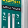 Биты для ударно-поворотных отверток KRAFTOOL 25552 купить в Нягани