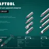 Биты для ударно-поворотных отверток KRAFTOOL 25552 купить в Нягани