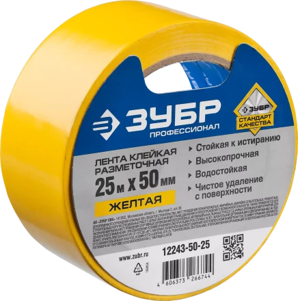 ЗУБР 50 мм, 25 м, желтая, разметочная клейкая лента, Профессионал (12243-50-25) купить в Нягани