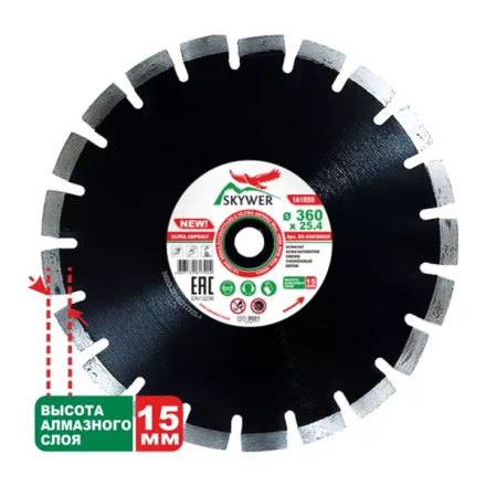 Диск алмазный 1A1RSS ULTRA ASPHALT SKYWER 360*3,2*15*21T*25,4 mm купить в Нягани