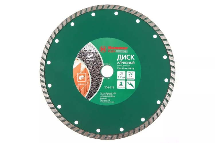 Круг алмазный HAMMER (206-115 DB TB) Ф230х22мм универсальный купить в Нягани