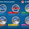 ЗУБР Ламинат, 235 х 30 мм, 80Т, пильный диск по ламинату, Профессионал (36930-235-30-80) купить в Нягани