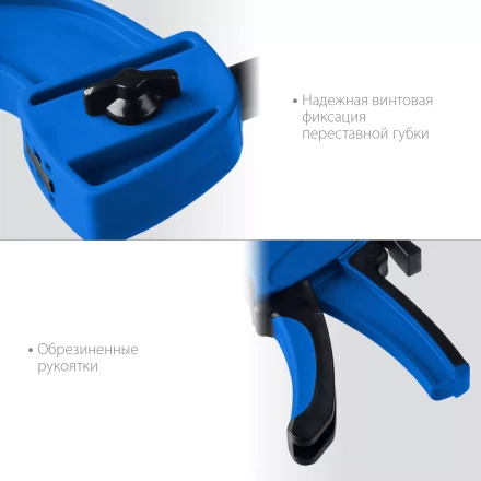 ЗУБР ППС-15/85, 150 х 85 мм, пистолетная струбцина, Профессионал (32241-15) купить в Нягани