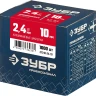 ЗУБР 2.4 x 10 мм, 1000 шт, алюминиевые заклепки, Профессионал (31310-24-10) купить в Нягани
