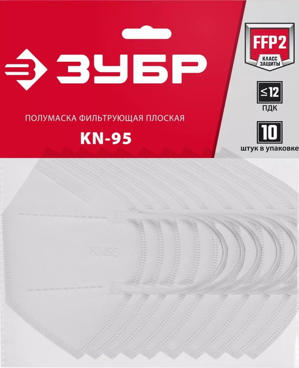 ЗУБР KN-95, класс защиты FFP2, 10 шт, фильтрующая полумаска (11165-2) купить в Нягани