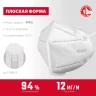 ЗУБР KN-95, класс защиты FFP2, 10 шт, фильтрующая полумаска (11165-2) купить в Нягани