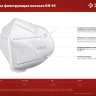 ЗУБР KN-95, класс защиты FFP2, 10 шт, фильтрующая полумаска (11165-2) купить в Нягани