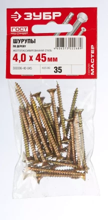 Шурупы ЗУБР &quot;МАСТЕР&quot; по дереву желтопассивированные, 4.0x45мм, 35шт 300396-40-045 купить в Нягани