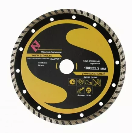Круг алм.ф180х22,2мм,турб унив.сух.резка 1/10/40 25708 купить в Нягани