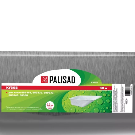 Кузов для тачек 689183, 689233, 689633, 689643, 68968, 90 л, 0.7 мм Palisad 68900 купить в Нягани
