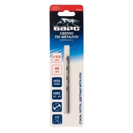 Сверло спиральное по металлу Барс, 4.8 x 80 мм, Р6М5, 71813 купить в Нягани